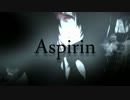 【歌ってみた】Aspirin@L_Atte