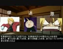【ゆっくりTRPG】ゆっくりできない!?オオサカ生活0-2【サタスペ】