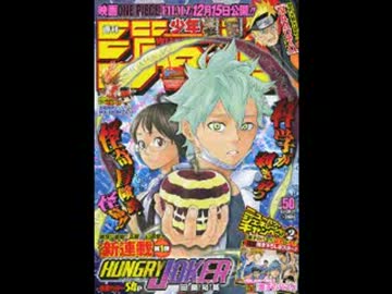【週間】ジャンプ批評会【2012-50号】 Part1