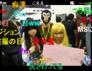 20120115 暗黒放送Ｑ　シンガポールの秘蔵写真紹介放送 1/2