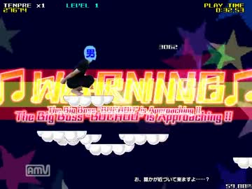 TENPRETION MAXX