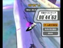 カービィのエアライドFRコルダ - ジェット in 44