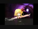 【東方】優しすぎる魔理沙のアリアンロッド２E【TRPG】１－４