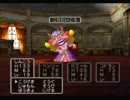 【実況】DRAGON QUEST V　お漬物プレイ Part22【DQV】