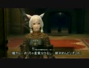 【ゆっくり実況】 阿波弁丸出しでFF14ゆっくり実況 part4後編 【FF14】