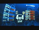 【アカン佐官】ジャブロー地下４４【アルカリスト】11/12