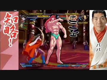 AC北斗の拳 船橋ファンファン大会 11/10 「初入大会」 Part1