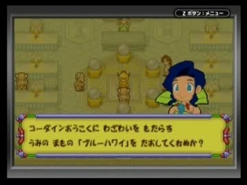 ◆メダロット弐CORE　実況プレイ◆part36