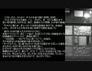グッド・バイ　コールド・ウォー（二）