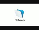 FileMaker Pro 12 グラフレポートの作成2