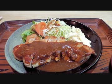 ポークソテイライスと、いちゃつきキャバクラ