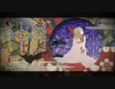 【嫁入り出来るよう願ってw】狐ノ嫁入リ【歌ってみた】
