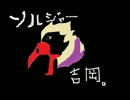 全力で楽しむ[MOTHER]実況が熱い！！ part５