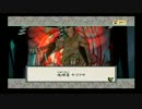 大神　絶景版　唯我独尊で行く　其の拾捌