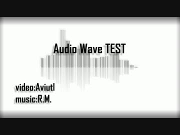 【Aviutl】Audio Wave TEST