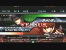 【五井チャリ】1024ブレイブルー 魔王（ハザマ）詰め合わせ