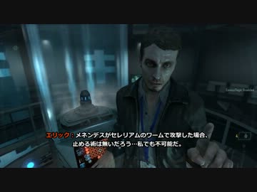 【翻訳付】Call of Duty: Black Ops 2 シングルプレイを字幕プレイ ２－３