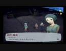 【RPG】P4Uにハマった男によるP3【実況】第百六十話