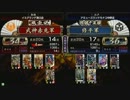 戦国大戦　頂上対決　2012/11/14　武神赤兎軍　VS　修平軍