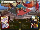 式姫草子 殺生石13日目