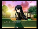 PS2 Myself;Yourself 修輔/菜々香ルート #7