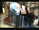 制服＆ブルマの殿堂！渋谷 『プティッシュ』 冬物語