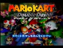 無免許の二人が走る 2レース目