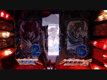 ぱちんこCR北斗の拳金色CVJ　その44