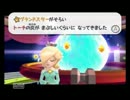 田舎者２人でスーパーマリオギャラクシー実況 part16