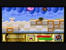 【ClubDo】星のカービィその４～洞窟大作戦～