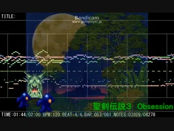 【MIDI】聖剣伝説３ Obsession【耳コピ】