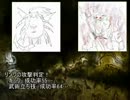 妄想deTRPG　最終回