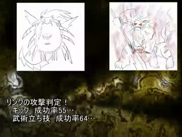 妄想deTRPG　最終回
