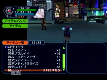 ＰＳＯの物語を噛み締める【実況】　Part.5 森エリア