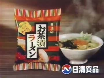 ㍼56年11月？にやっていたＣＭ