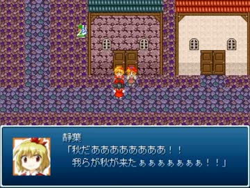 東方遊演戯プレイ動画 Part7