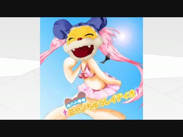 にゃんちゅう Action Figure ニャンちゅう
