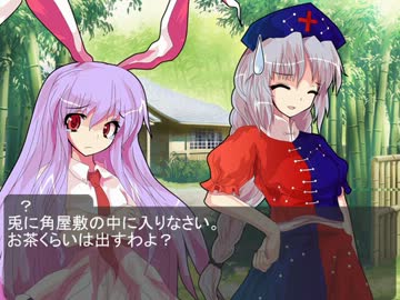 幻想入り【幻想鍵設録】第17話