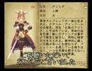 【実況】たくさんの女の子と旅をする為に騎士になる part19