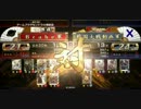 【戦国大戦】○○と技術の向上を目指して145【vs２色愛義】
