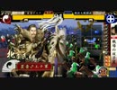 【戦国大戦】迷走５：北条騎馬単【７国】