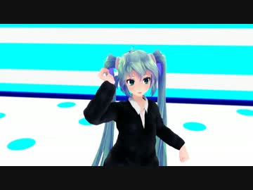 【ＭＭＤ】Tda式改変ミクJKStyleさんが縞パンだったので