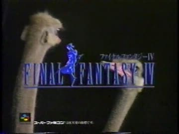 1991年7月の懐かCM(4)