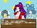 [東方卓遊戯]なぜなにゲヘナ　術技編[ゲヘナ]