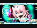【PDA】ローリンガール【EX】 F一桁パフェ