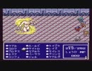 過去の王道ＲＰＧファイナルファンタジー４を初見実況プレイPart 16