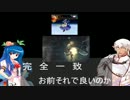 謙虚な二人がアークス入り【ダブセPA解説】