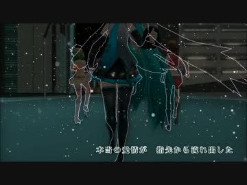 【MMD】FREELY TOMORROW【銀匙湾A.D.2070】修正版