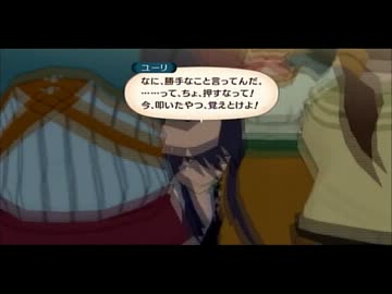 【実況】両刀な俺が テイルズオブヴェスペリアを実況【初見】part5