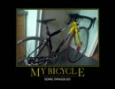 MY BICYCLE /SONIC DRAGOLGO(2012)